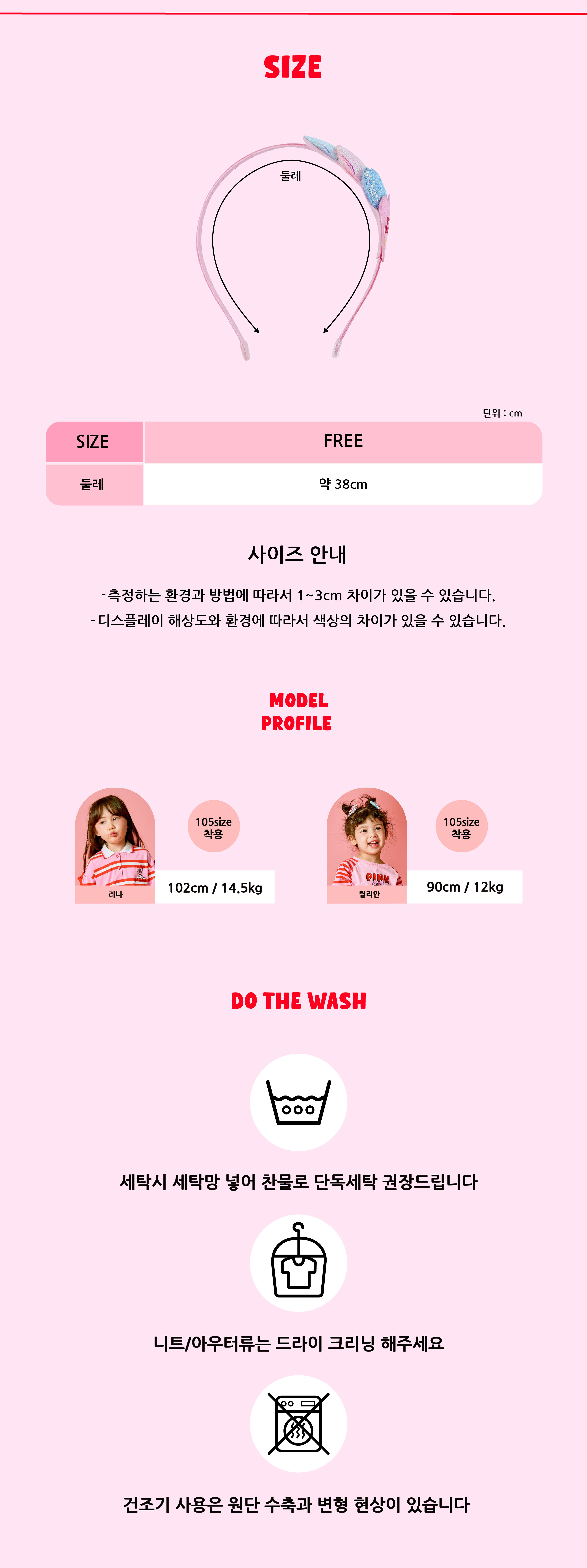 P51DG5011 핑크 팝 하트 헤어밴드-03.jpg